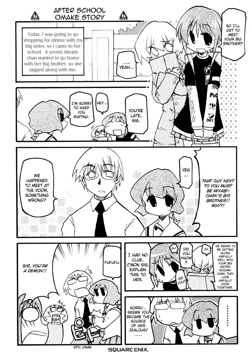 Pani Poni Chapter 79 4